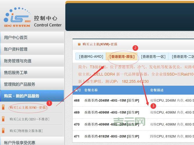 vps换ip麻烦吗？简单几步快速完成操作！