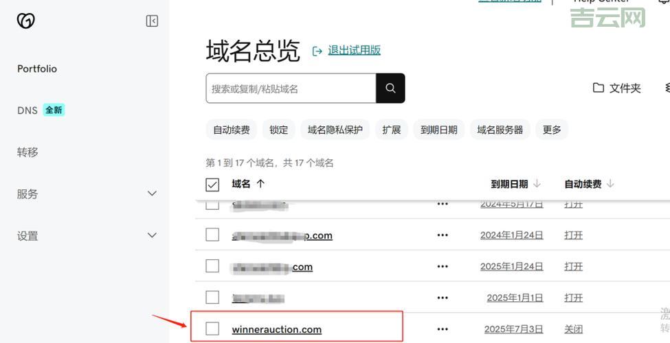 godaddy域名解析如何设置？跟着步骤一步步操作！