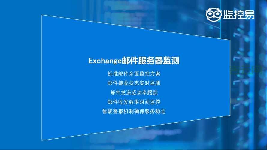 免费邮件服务器软件推荐，这几款简单又好用！