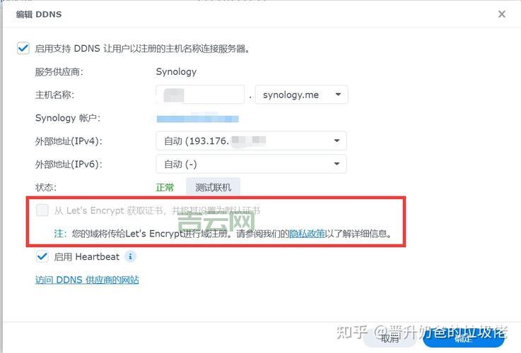 想白嫖网站域名？免费二级域名注册看这篇就够了！