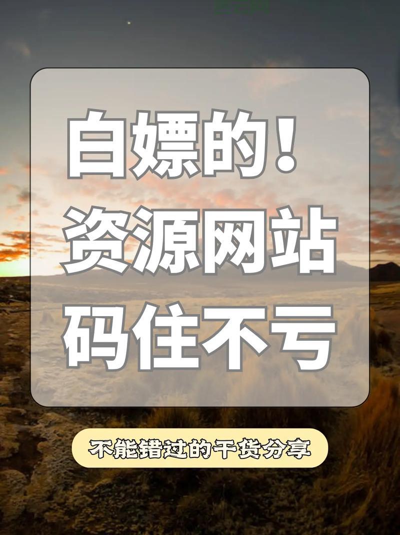 想白嫖网站域名？免费二级域名注册看这篇就够了！