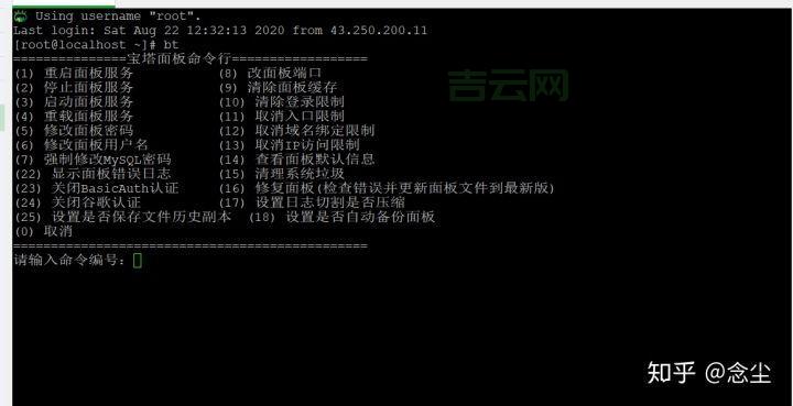 想白嫖网站域名？免费二级域名注册看这篇就够了！