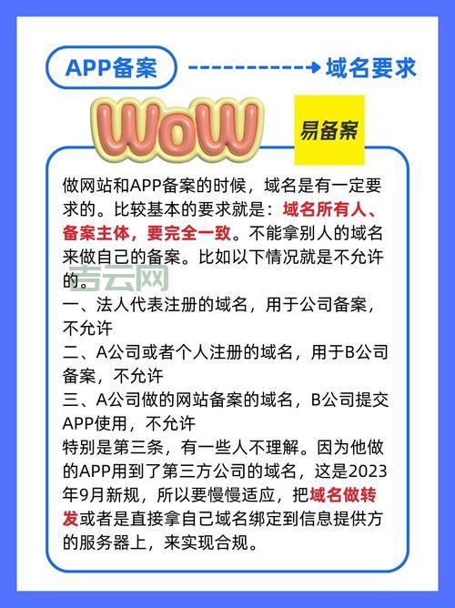 过期已备案域名别乱买！这些坑你一定要知道！