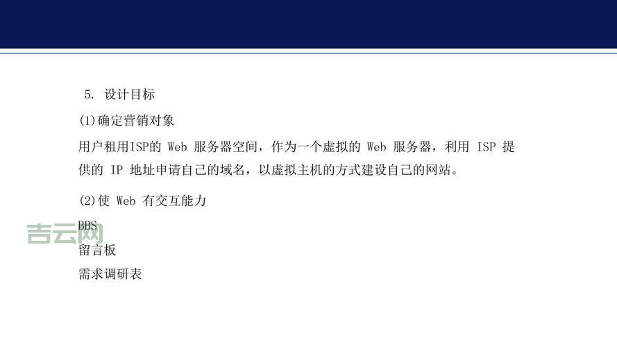 重庆虚拟主机租用，这几个优势你要知道！