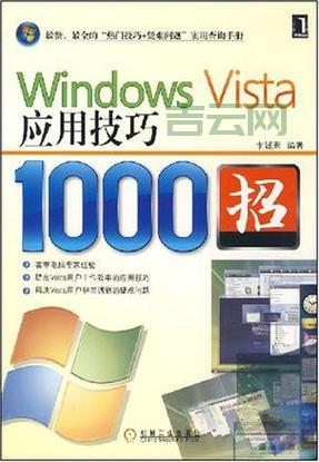 vistalizator怎么用？新手一看就会的简单教程！