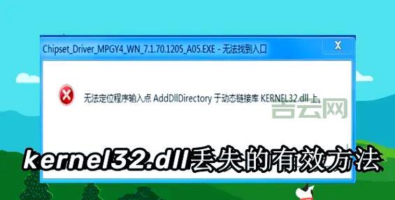 xvidcore.dll文件找不到？试试这些解决方法！