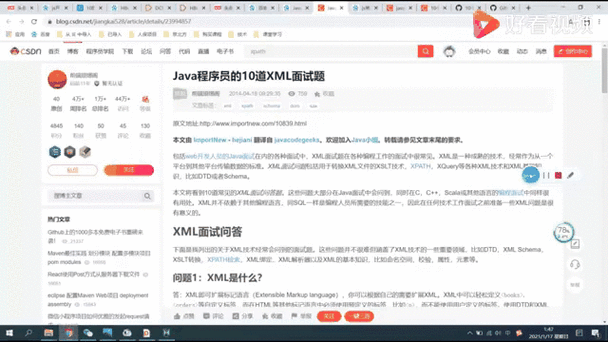 escapexml代码老出错？帮你快速解决难题！