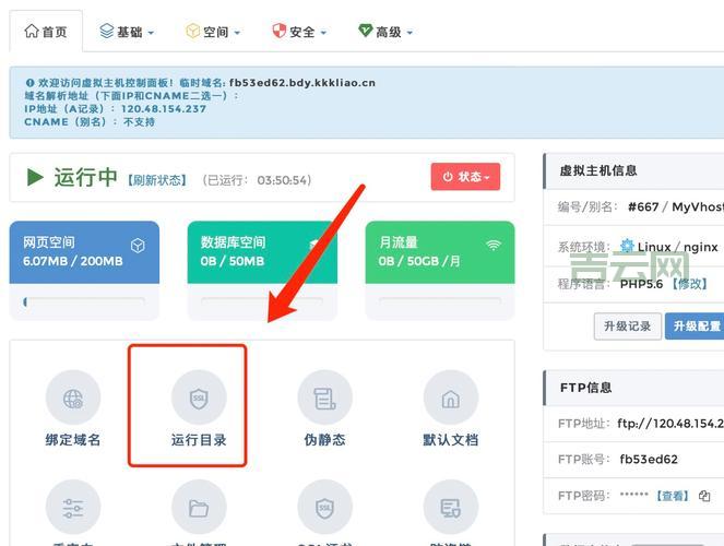 windows虚拟主机怎么用？手把手教你快速上手！