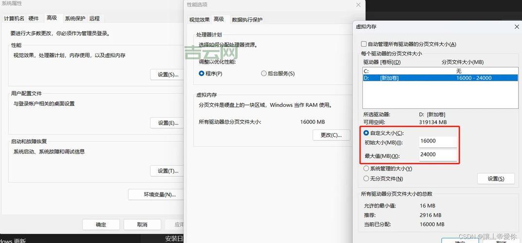 pagefile.sys是啥？虚拟内存文件能不能删除掉？