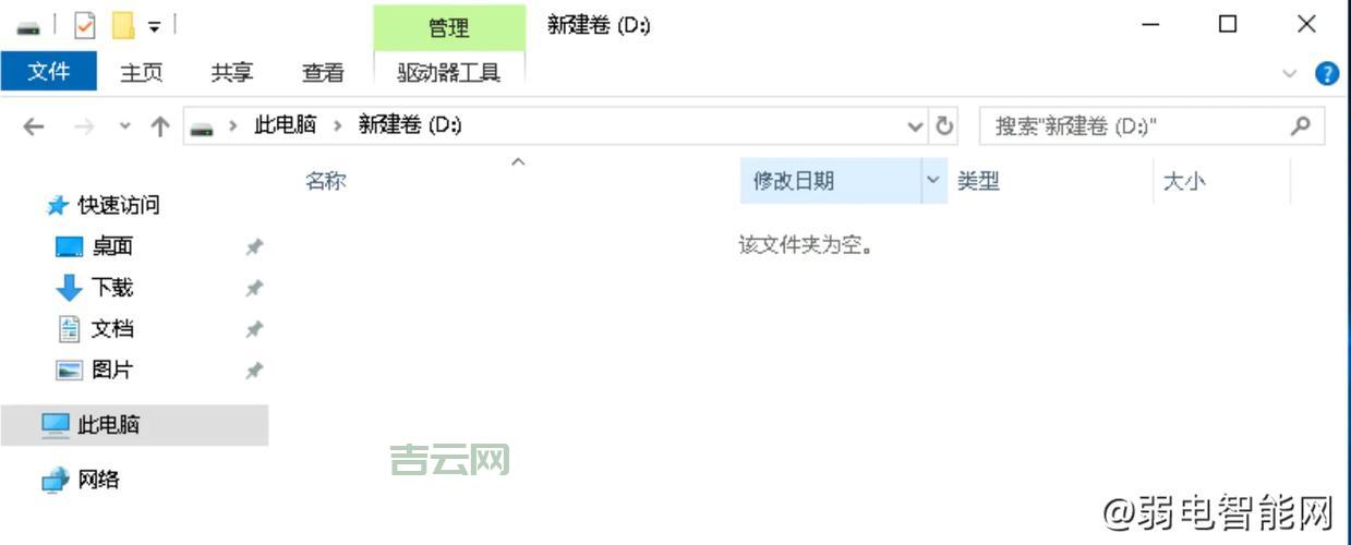 pagefile.sys是啥？虚拟内存文件能不能删除掉？