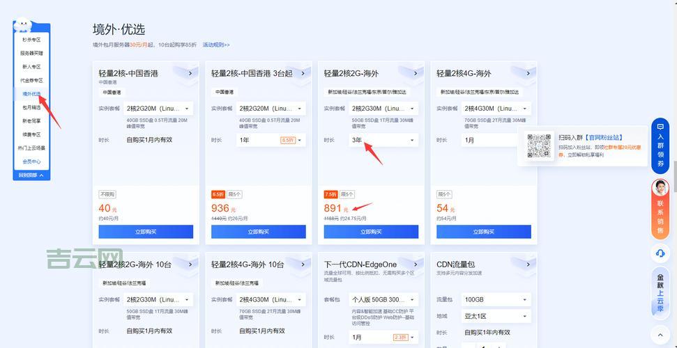 双线服务器租用哪家好？新手避坑指南来了！