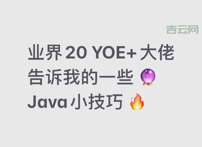 javaclone对象克隆老手都在用的技巧分享！