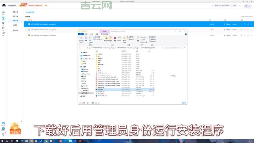msconfig怎么设置？这几个方法让电脑加速！