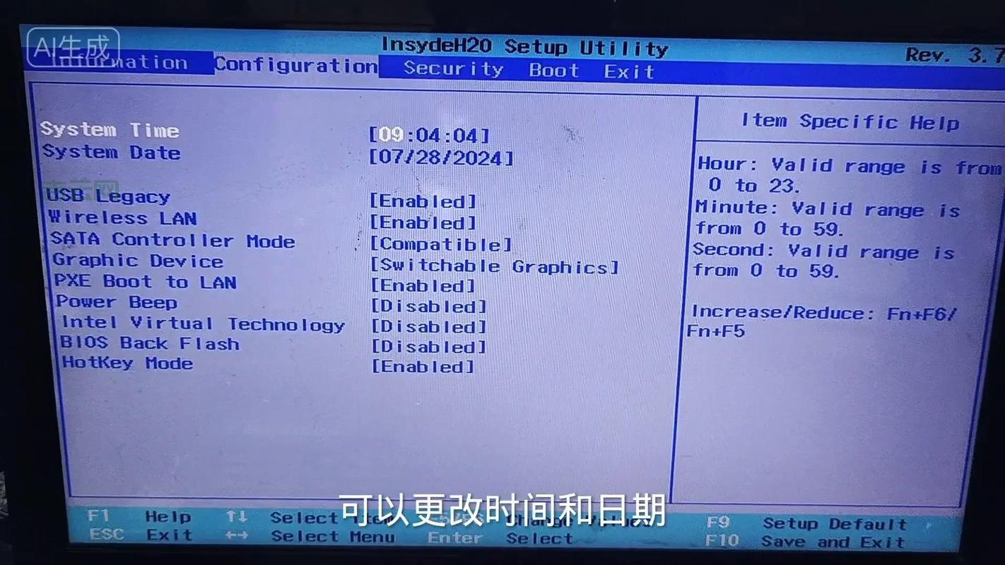 刷bios有什么用？新手必看的电脑bios升级指南！
