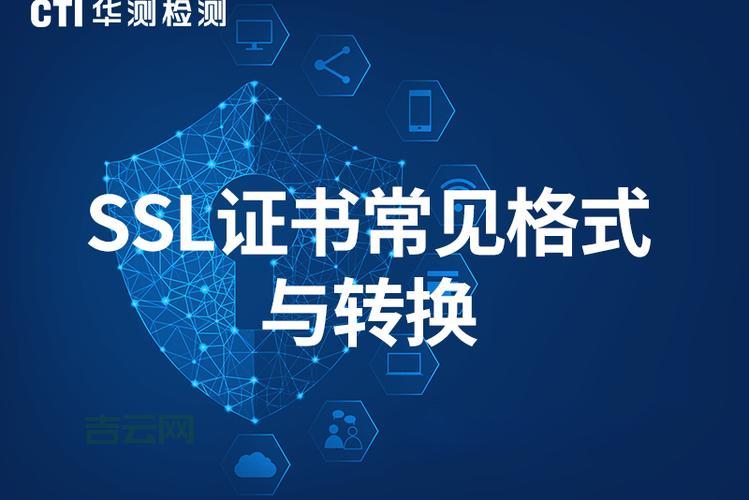 ca认证怎么办理？手把手教你快速搞定！