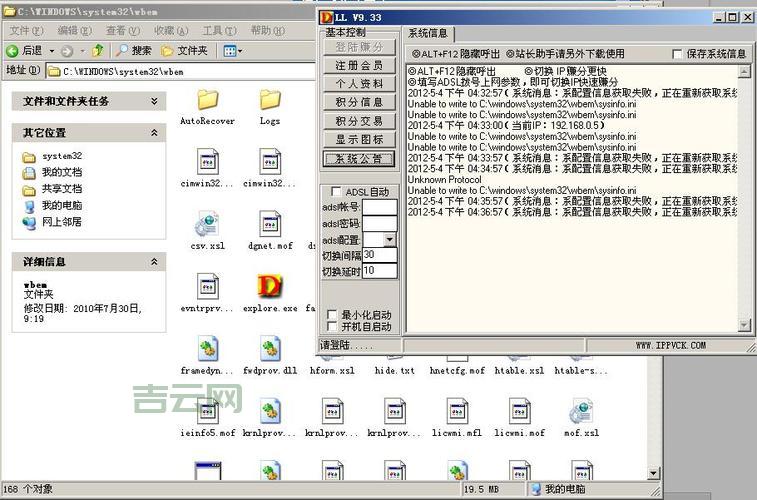 trustedinstaller.exe是什么进程？可以关闭吗？