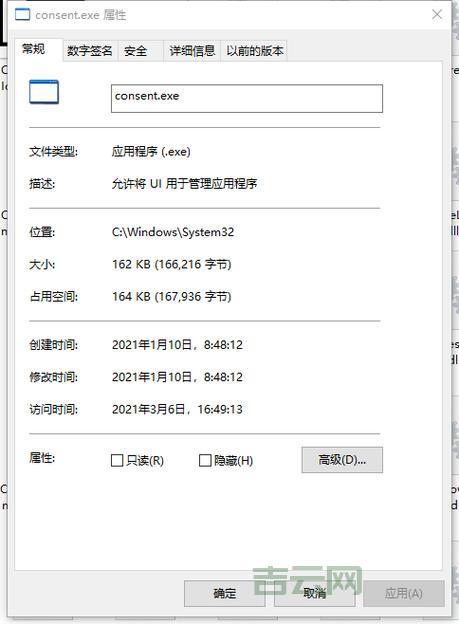 trustedinstaller.exe是什么进程？可以关闭吗？