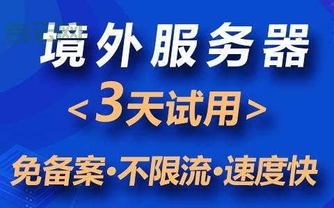 站群服务器租用怎么操作？详细教程看这里！