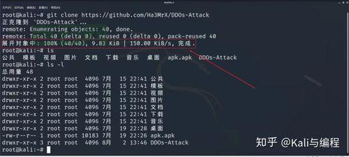 ddos压力测试在线方法有哪些？这篇文章给你讲透！