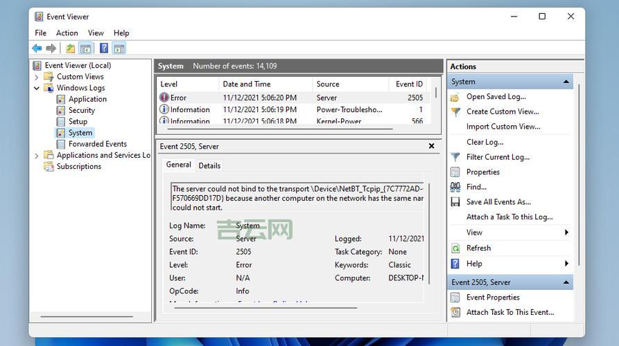 WINDOWS KERNEL是什么？新手小白一看就懂的科普！
