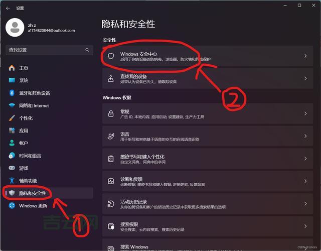 WINDOWS KERNEL是什么？新手小白一看就懂的科普！