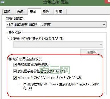 想升级Win8不会弄？这篇文章帮你解决！
