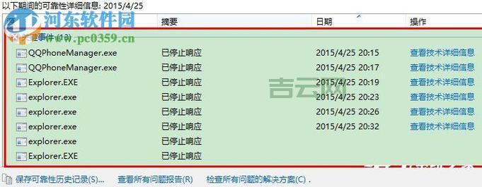 想升级Win8不会弄？这篇文章帮你解决！