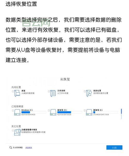 acquireincrement如何操作？详细步骤一看就会！