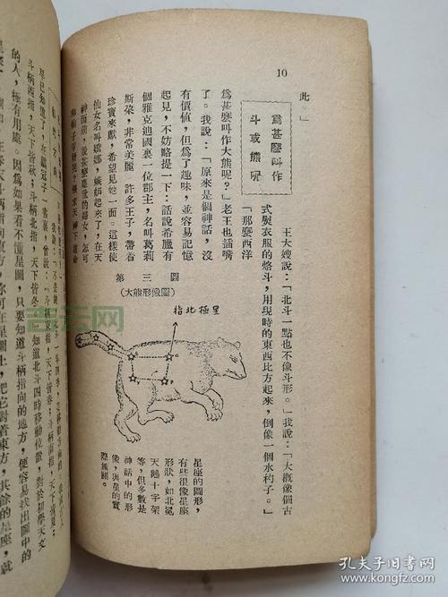 宿主化是什么意思？一篇文章带你看懂它的原理！