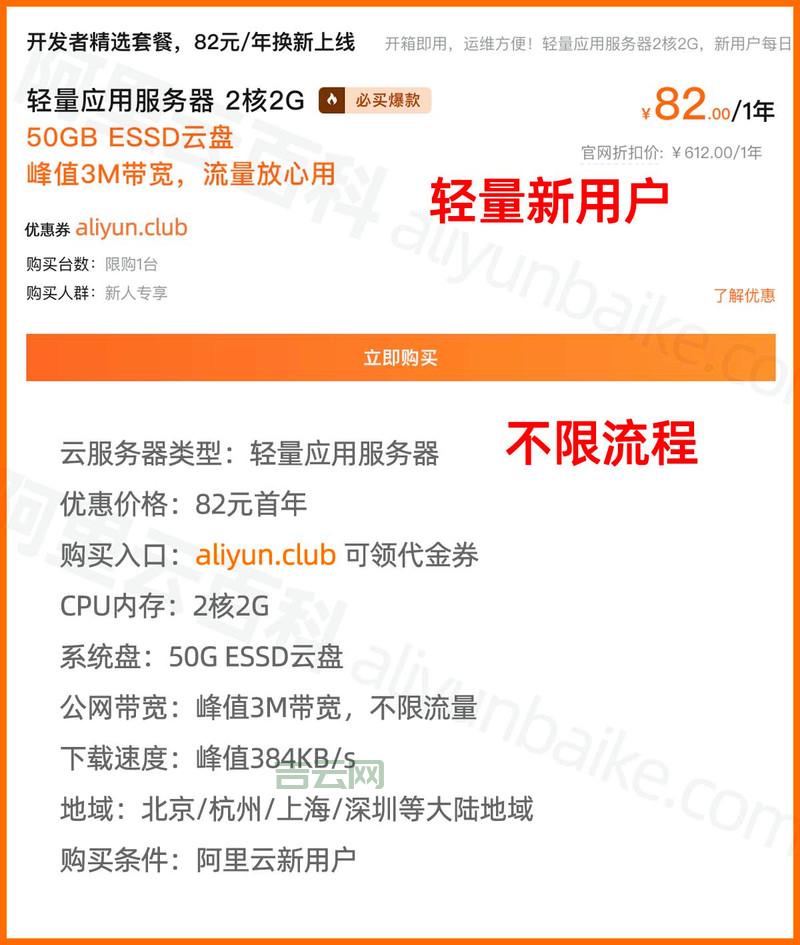 国内云服务器哪家强？亿速云对比其他品牌！