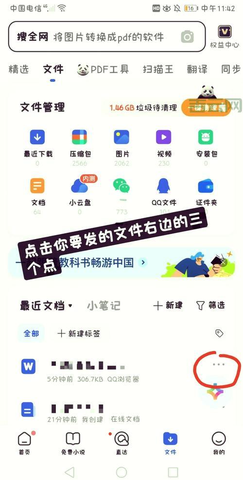 vb发邮件怎么弄？新手也能快速上手的方法！