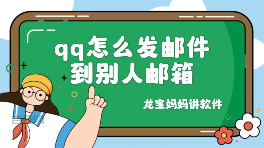 vb发邮件怎么弄？新手也能快速上手的方法！
