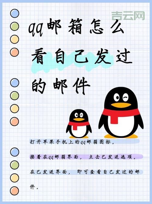 vb发邮件怎么弄？新手也能快速上手的方法！