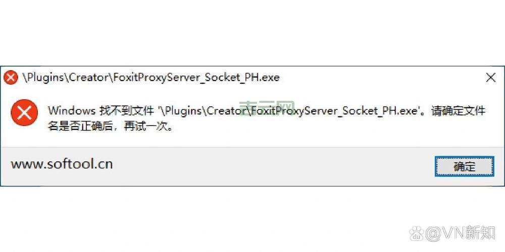 windows找不到文件怎么回事？常见原因及处理方法！