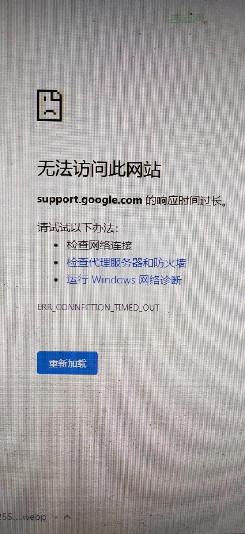 windows找不到文件怎么回事？常见原因及处理方法！