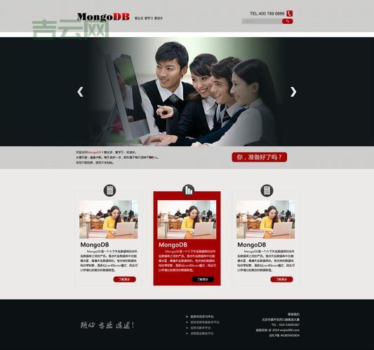 永久免费的网站服务器在哪找？老司机带你下载！