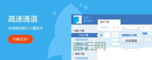 迅雷下载老是提示违规内容？可能是这些原因导致的！