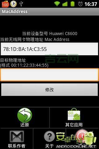 手机物理地址怎么查？不同系统方法各不同！