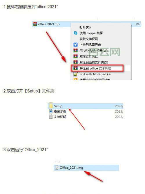 wpcap.dll下载安装教程，一看就懂的简单步骤！
