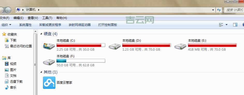 PC HEALTH CHECK怎么用？新手一看就会的电脑体检教程！