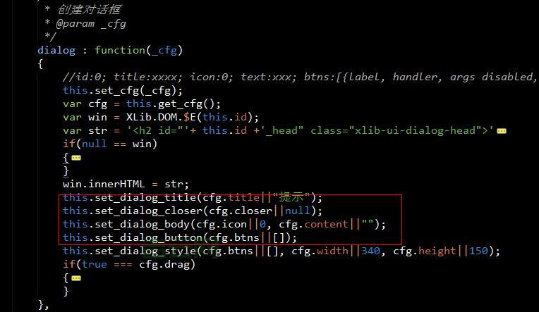 ext.apply使用技巧，让你的代码更简洁高效！