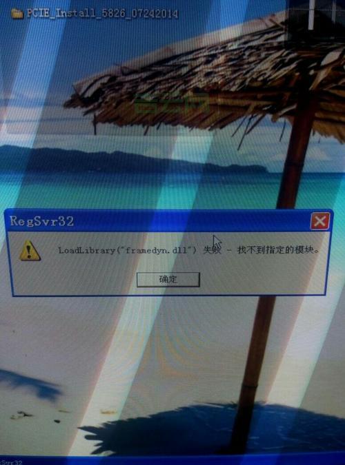 找不到system32文件下载？这篇文章帮你解决！