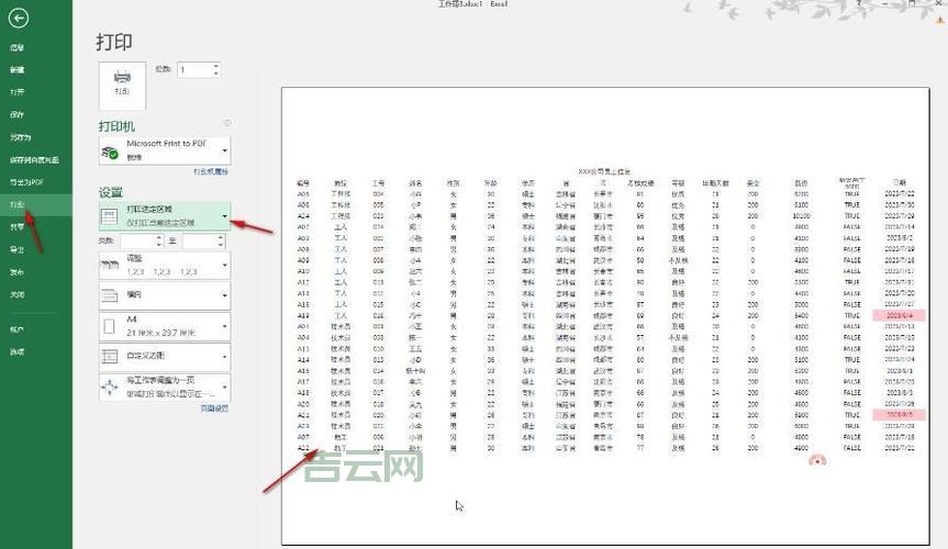 表格边框不合并怎么办？border-collapse来帮你！