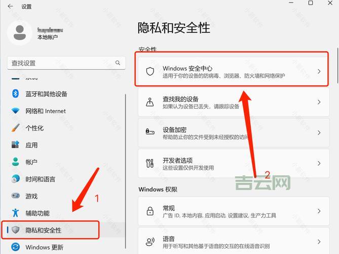杀毒软件打不开的原因是什么？教你如何快速修复！