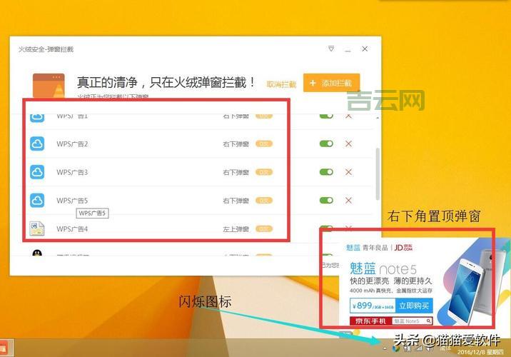 杀毒软件打不开的原因是什么？教你如何快速修复！