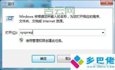 盗版win7还能用吗？小心这些风险和危害！