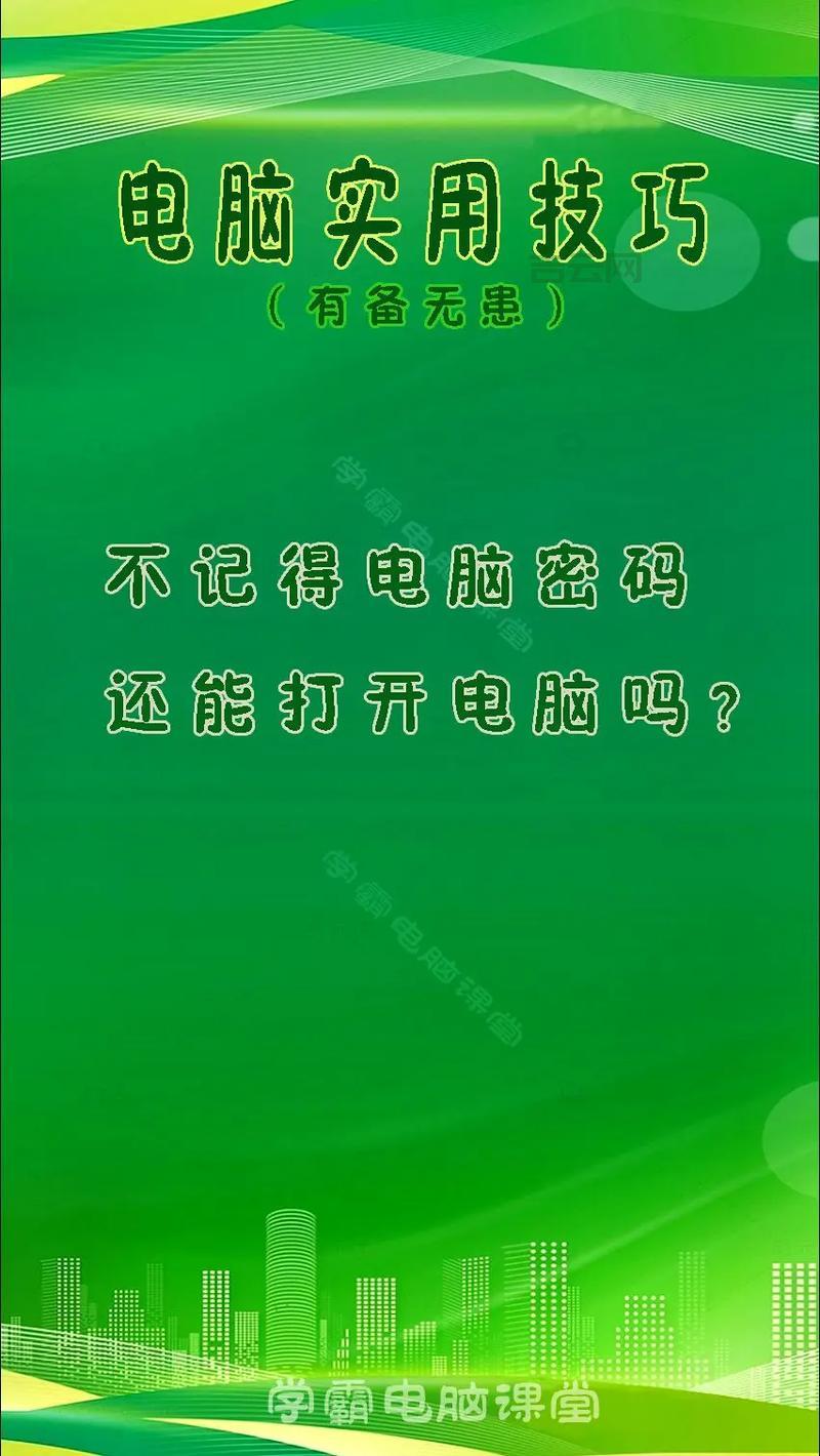 盗版win7还能用吗？小心这些风险和危害！
