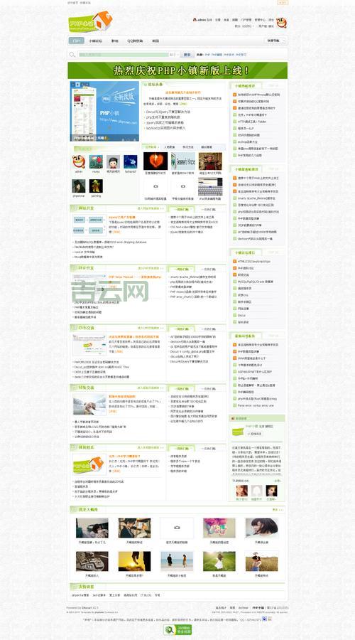 phpbb论坛安全性怎么样？老用户告诉你真实情况！