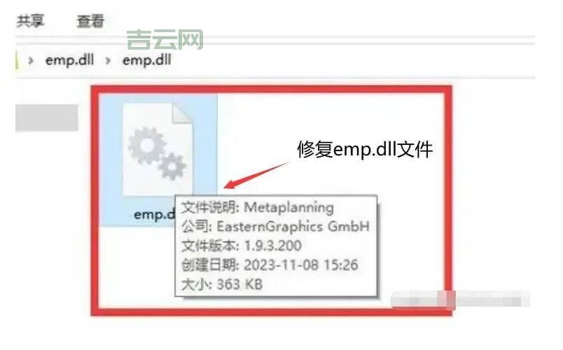 电脑缺少ssleay32.dll文件？一招教你轻松搞定！