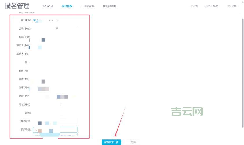 域名备案信息查询不到怎么办？原因和解决方法！